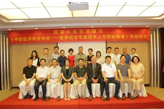 医养结合职标造订项目在青启动--山东永信贵宾会217集团牵头