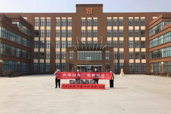 永信贵宾会217抗疫物资捐献园内留想.jpg