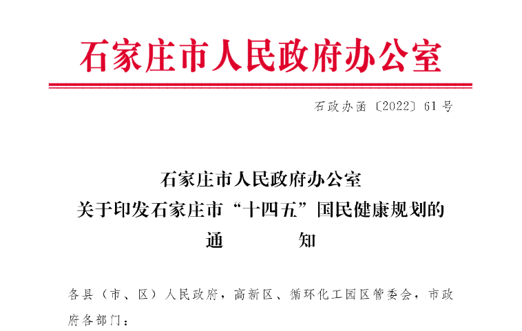 微信图片_20230112152810.png
