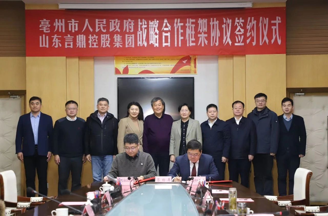 微信图片_20240119153035.jpg