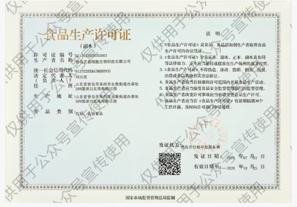 微信图片_20241124100919.jpg