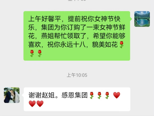 微信图片_20250307184802.png