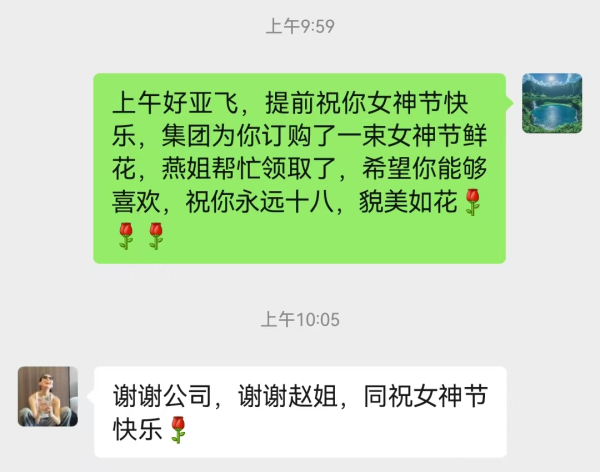 微信图片_20250307184822.png