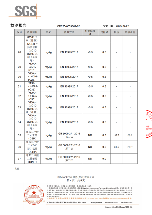 人参A3