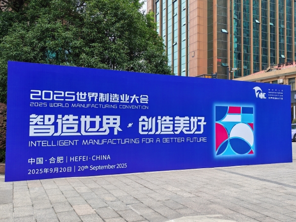 微信图片_20250921091719_146_220.jpg