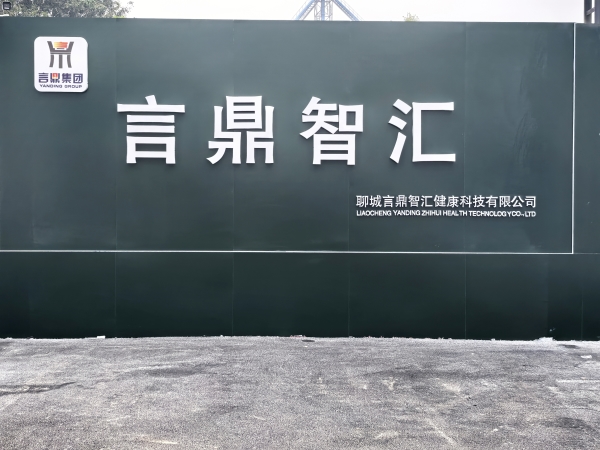 微信图片_20251026101031_672_21_副本.jpg