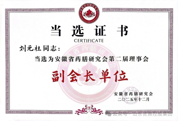 微信图片_2026-01-22_160309_664.jpg