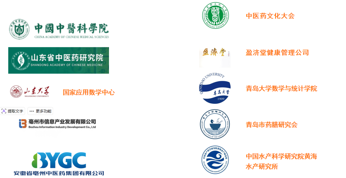 微信图片_2026-01-31_155241_988.png
