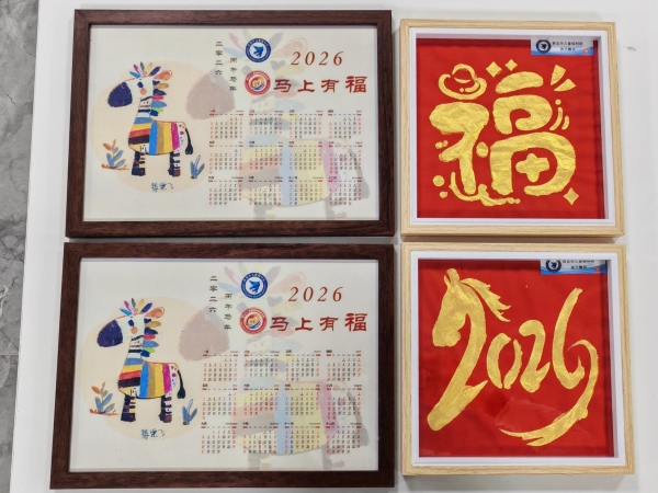微信图片_20260206155939_19111_8_副本.jpg