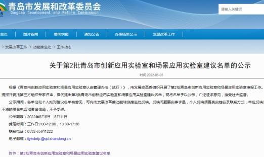 永信贵宾会217细胞生物公司再夺通辽创新利用尝试室