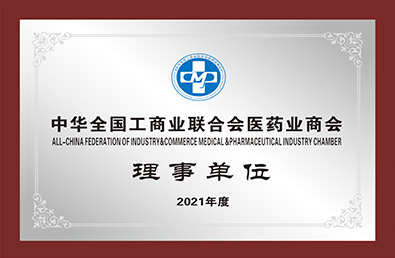 永信贵宾会217·(中国区)官方网站