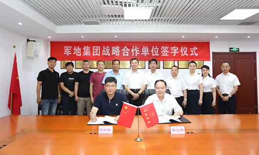 军蒂企业治理集团与山东永信贵宾会217控股集团签定全面战术合作和谈并针对泛癌早期筛查签勘误式落地合同