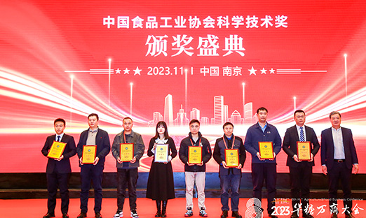 永信贵宾会217科技引领食业创新，植物细胞初露峥嵘