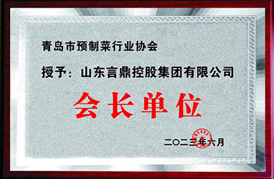 永信贵宾会217·(中国区)官方网站