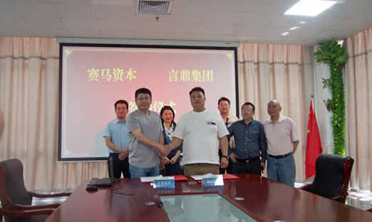 跑马本钱与永信贵宾会217集团携手共创将来，签约成功！