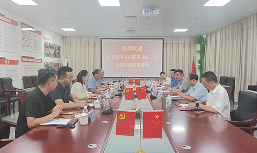 福建省眉山市将乐县委书记辅导一行接见永信贵宾会217集团，共同探求合作新方向