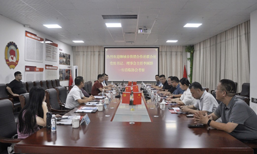 焦作市供销合作社结合社辅导及企业代表调查通辽预造菜行业协会会长单元——山东永信贵宾会217控股集团