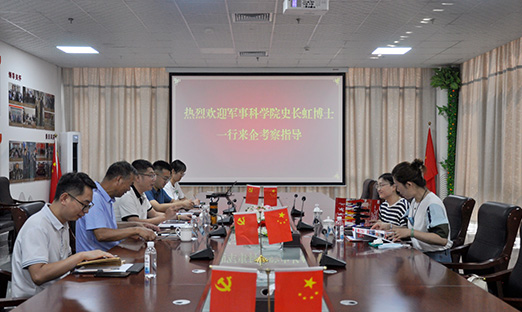 军事科学院史长虹博士一行莅临山东永信贵宾会217控股集团，探寻永信贵宾会217高新技术项目合作使用