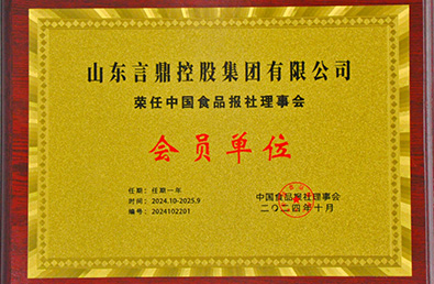 永信贵宾会217·(中国区)官方网站