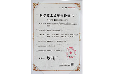 永信贵宾会217·(中国区)官方网站