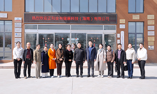 正和全有参访永信贵宾会217集团，共拓性命科学产业新将来