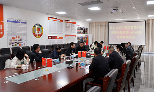 共话番薯产业将来，同谋高质量发展新篇