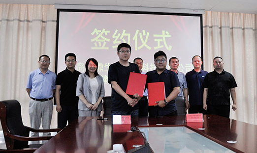 合作共赢 行稳致远——永信贵宾会217生物与赤峰美利健签署合作和谈