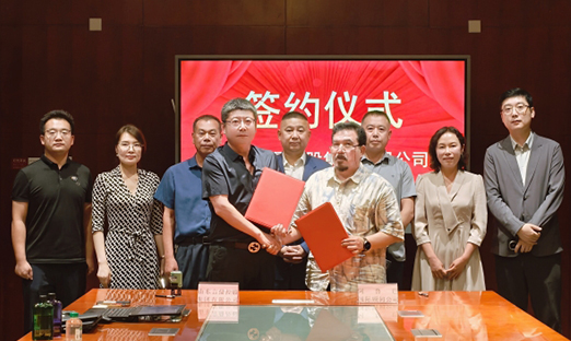 强强结合，共筑人类健全产业新将来