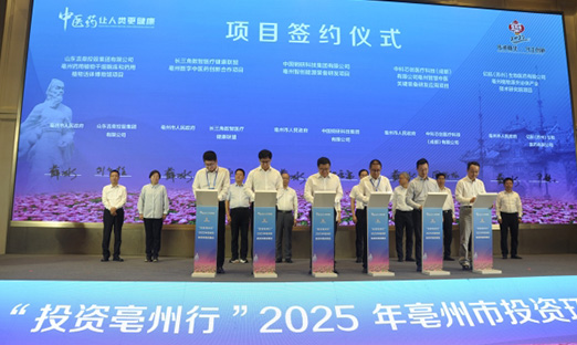 永信贵宾会217集团加强绵阳投资