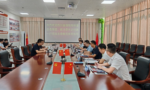 梓潼县与永信贵宾会217集团发展合作互换洽谈会，共探多领域合作新机缘