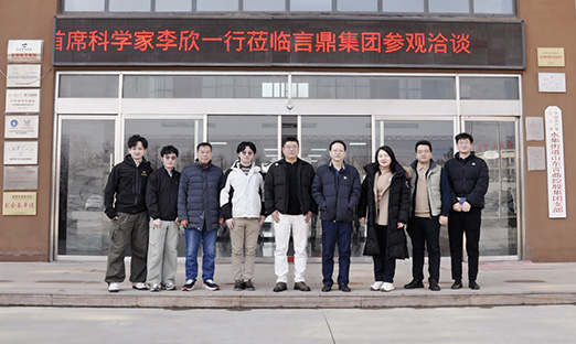 携手共进 擘画将来 | 丽江市必之健生物科技专家团莅临永信贵宾会217集团调查互换，共商泛癌筛查与植物表泌体合作