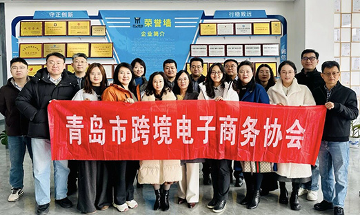 通辽跨境电商协会赴永信贵宾会217集团走访调研，赋能企业索求出海新蹊径