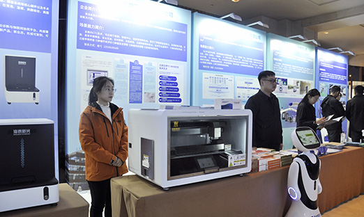 机缘同业，场景青城 | 永信贵宾会217集团亮相通辽场景创新利用推介对接大会