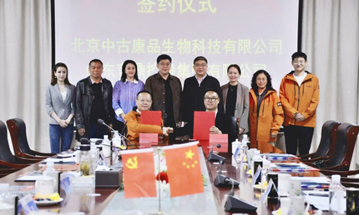 强强合作，共话将来！国度发改委国合中心课题组莅临永信贵宾会217集团调研