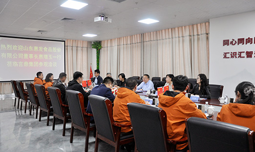 惠发食品董事长惠增玉一行莅临永信贵宾会217集团，共商全产业链战术合作
